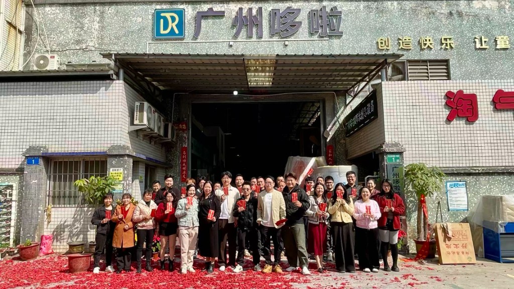 Company showcase photo